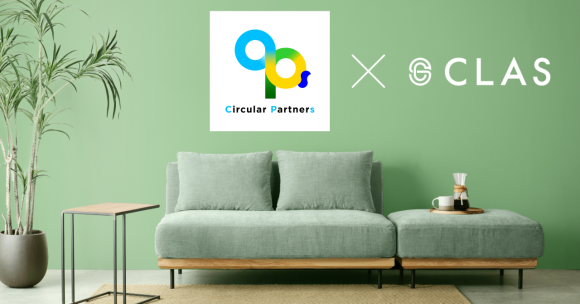 クラス、「サーキュラーパートナーズ」に参画