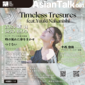 Asian Talk 061 Timeless Tresures feat.Yuuki Nakanishi