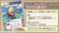 『魔導物語 フィアと不思議な学校』TGS試遊情報更新！