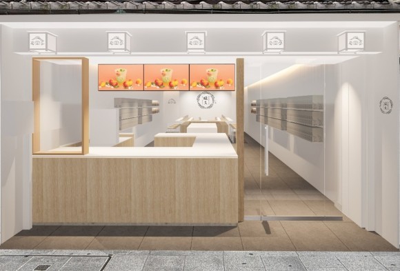 「京都三条店」