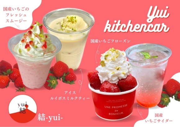 新作を含めた全4品を出品します！