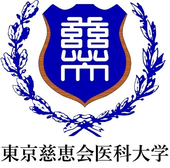東京慈恵会医科大学ロゴ