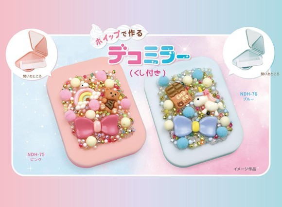 ホイップで作るデコミラー