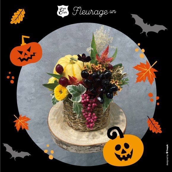 ハロウィンアレンジメント