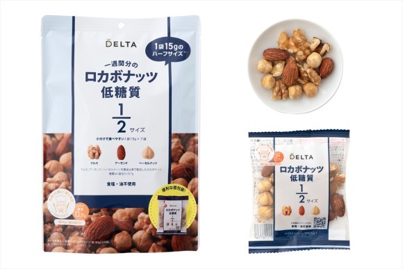 お客様の声を元に開発！一週間分のロカボナッツ1/2サイズ