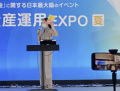 りりな、資産運用EXPO夏【東京】で単独登壇。平日のメインセミナーA会場がほぼ満席に