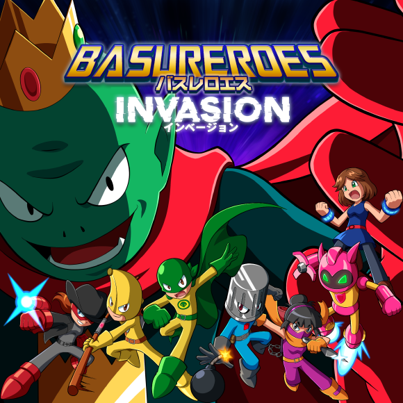 バスレロエス インベージョンキービジュアル