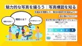 10月9日（水）14時、12日（土）19時開催