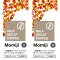 Half Decaf Coffee Momiji 紅葉 コーヒー豆/粉
