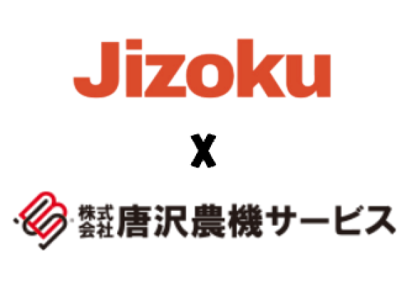 株式会社Jizokuと株式会社唐沢農機サービスのロゴ
