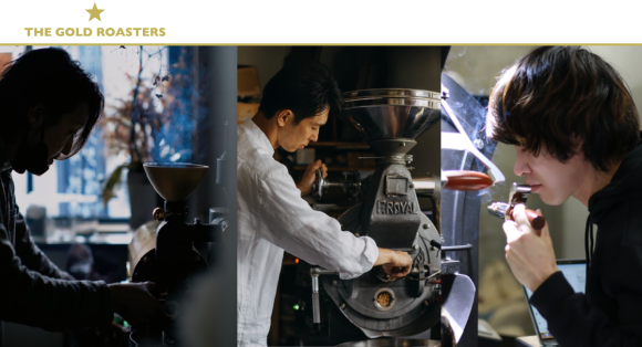 焙煎士との繋がりを楽しめる新しいプラットフォーム