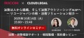 RJ_CLOUDLEGAL