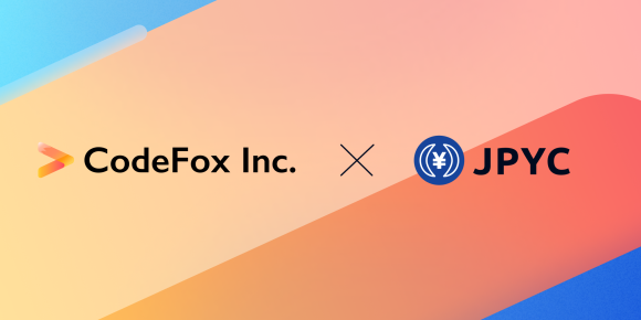 日本円ステーブルコインのJPYC｜株式会社CodeFoxと業務提携