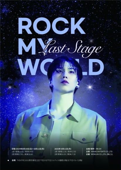 ROCKY JAPAN TOUR 2025 ～ROCK MY WORLD FINAL FAN CONCERT~