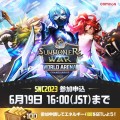 『サマナーズウォー: Sky Arena』の世界的eスポーツ大会「SWC2023」が今年も開催！6月19日まで出場応募受付中！！ワールド決勝の舞台はタイ・バンコク！