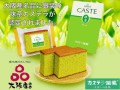 抹茶カステラ大阪産名品新規認証
