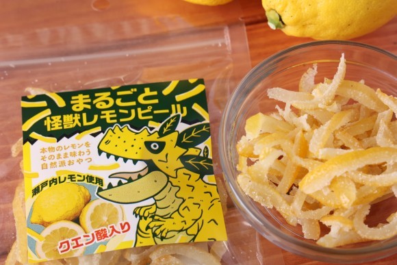 怪獣レモンピール　パッケージ