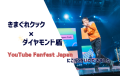 YTFF