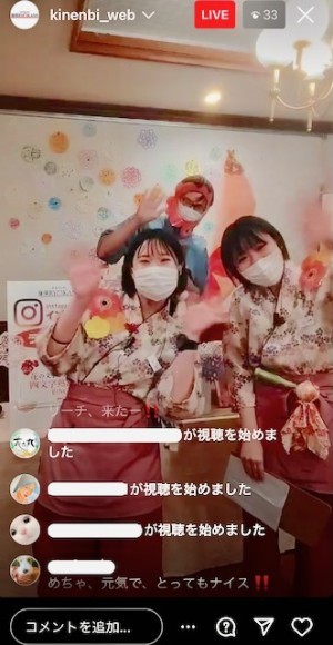 母の日のインスタライブの様子