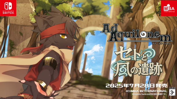 主人公セトが登場するメインビジュアル。癒しとスピードが融合したゲーム世界を象徴。