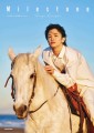 ミュージカル『刀剣乱舞』などで活躍の小西成弥、3rd写真集「Milestone」表紙解禁！夕日に照らされた乗馬カットが幻想的