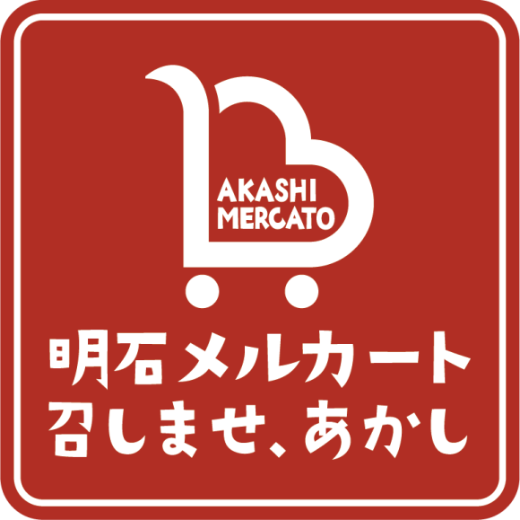 「明石メルカート」ロゴマーク