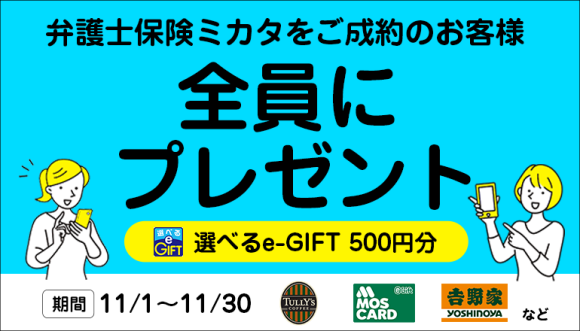 株式会社エレメント