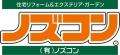ノズコン「塗装・リフォームの大感謝祭」開催中！
