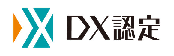 ネオジャパン、経済産業省が定める「DX認定事業者」に認定