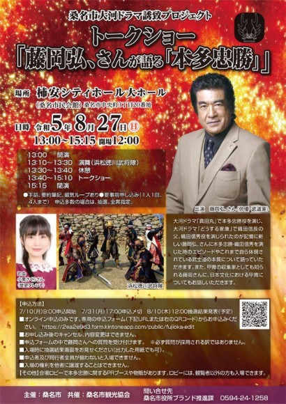 チラシビジュアル