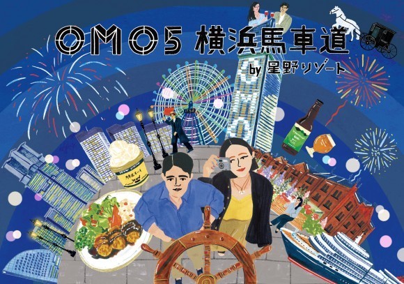 OMO5横浜馬車道 by 星野リゾート