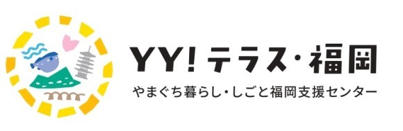 YY！テラス・福岡やまぐち暮らし・しごと福岡支援センターのロゴです。
