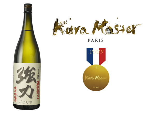 KuraMaster_受賞酒