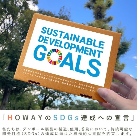 SDGｓ