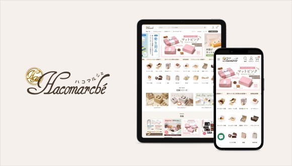 パッケージメーカーの株式会社サガシキ（本社：佐賀県佐賀市 高木瀬西、代表：枝吉 宣輝）が運営する、ケーキ箱のオンラインストア・ハコマルシェがリニューアルオープンしました。