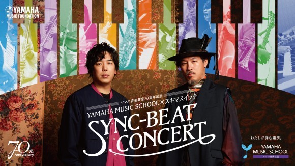 YAMAHA SYNC-BEAT CONCERT KV