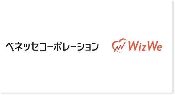 ベネッセ×WizWeロゴ