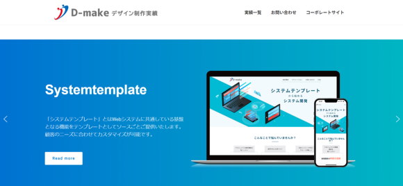 ポートフォリオサイトをオープンしました