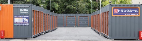 屋外型ハローストレージ