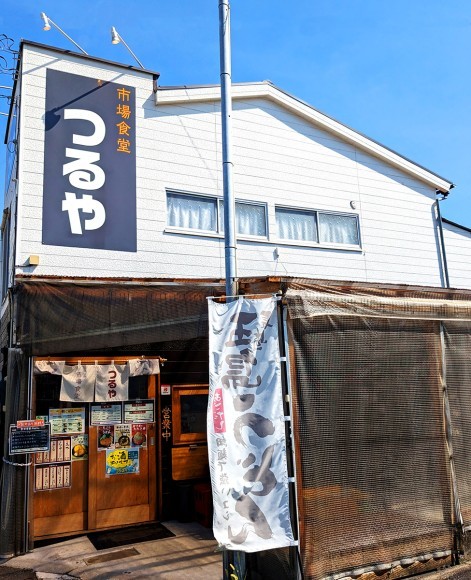 市場食堂つるや_外観