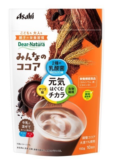 ディアナチュラ　みんなのココア