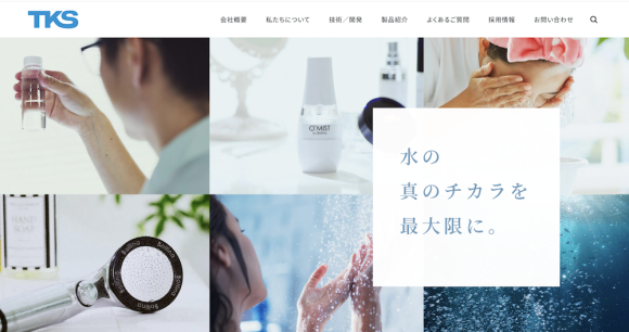 株式会社TKSコーポレートサイト全面リニューアル