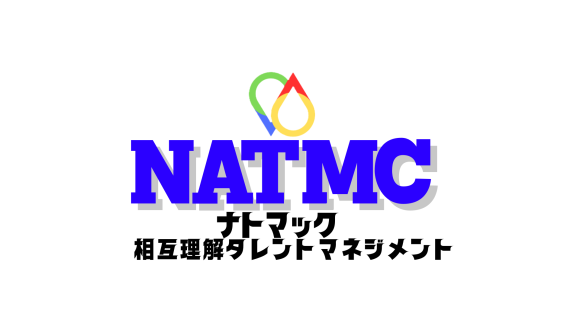NATMC