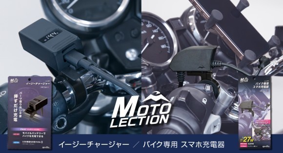 製品設置イメージ