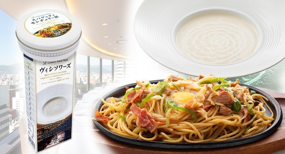 道内唯一の回転レストランの味をご家庭用にアレンジしたレトルトとパスタソース