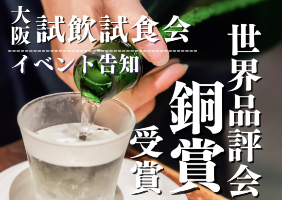 イベント告知画像