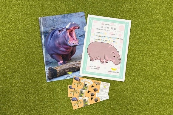 20251001天王寺動物園