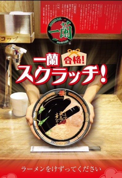 スクラッチイメージ