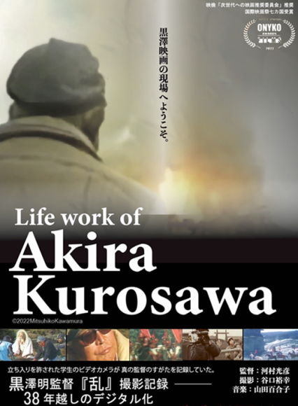 黒澤明監督作品 AKIRA KUROSAWA THE MASTERWORKS Blu-ray CollectionI(7枚組)  :20231014170911-00305:K工房 - 通販 - Yahoo!ショッピング - DVD、映像ソフト