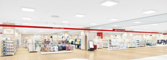 株式会社赤ちゃん本舗は、株式会社井上（本社：長野県松本市）が運営する長野県東筑摩郡の商業施設 「アイシティ21」内に、2025年4月18日（金）に『アカチャンホンポ アイシティ21店』をオープンいたします。